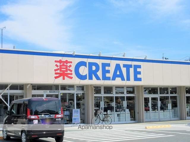 ドラックストア　クリエイト浜松雄踏店（ドラッグストア）まで308m