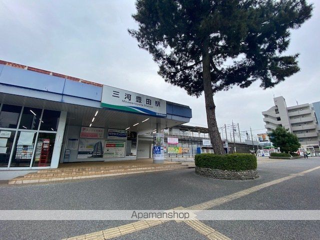 その他　三河豊田駅（その他）まで1963m