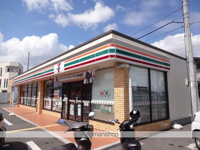 コンビニ　セブンイレブン（コンビニ）まで525m
