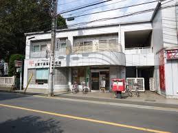 郵便局　三鷹下連雀四郵便局（郵便局）まで476m