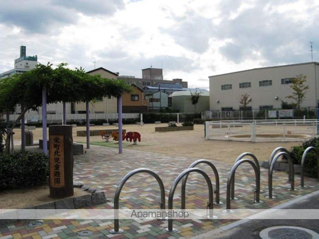 公園　栄町北児童遊園（公園）まで337m