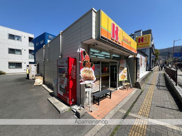 飲食店　ほっかほか亭（飲食店）まで475m