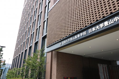 中学校　日本大学豊山中学・高等学校（中学校）まで60m