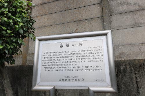 その他　希望の坂（その他）まで206m