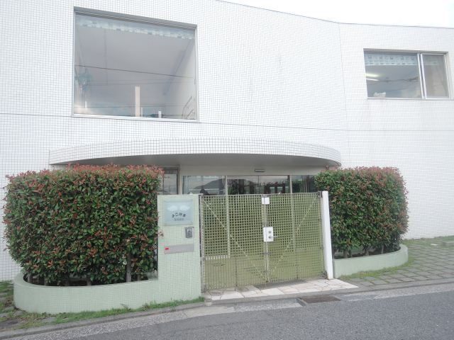 幼稚園・保育園　よこはま夢保育園（幼稚園・保育園）まで531m