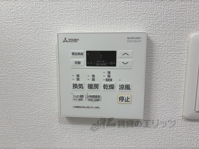 その他設備　浴室乾燥機