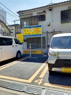 その他　NTTルパルク北新宿第一駐車場（その他）まで22m