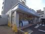 コンビニ　ローソン 千代田一丁目店（コンビニ）まで246m