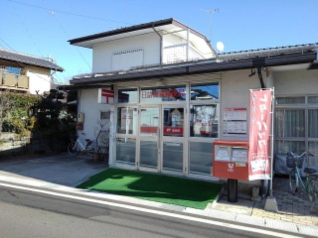 郵便局　日詰簡易郵便局（郵便局）まで550m
