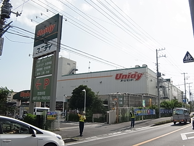 ホームセンター　ユニディ松戸ときわ平店（ホームセンター）まで1390m