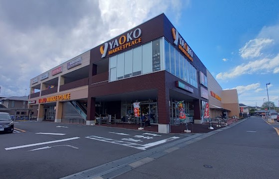 スーパー　ヤオコー 小川ショッピングセンター(埼玉県)（スーパー）まで1818m
