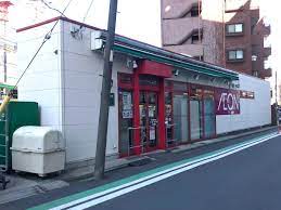 スーパー　まいばすけっと平沼橋駅前店（スーパー）まで75m
