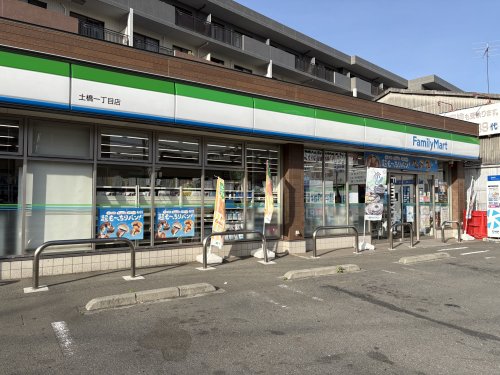 コンビニ　ファミリーマート 土橋一丁目店（コンビニ）まで447m