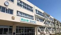 小学校　札幌市立新琴似北小学校（小学校）まで571m