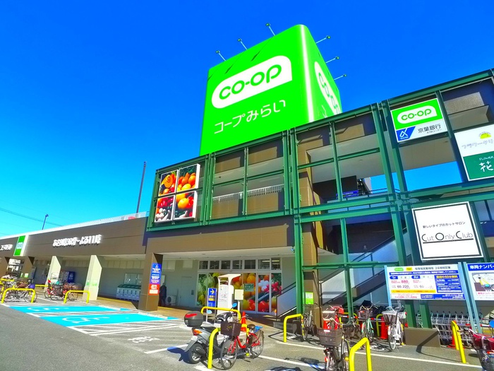 スーパー　コープ（スーパー）まで70m
