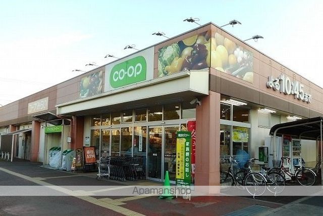 スーパー　コープ（スーパー）まで800m