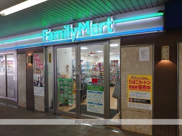 コンビニ　ファミリーマート（コンビニ）まで1833m