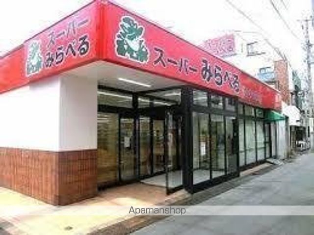 スーパー　（株）スーパーみらべる／本部（スーパー）まで246m