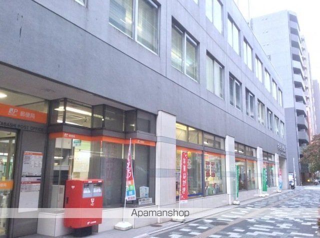 郵便局　板橋郵便局（郵便局）まで288m