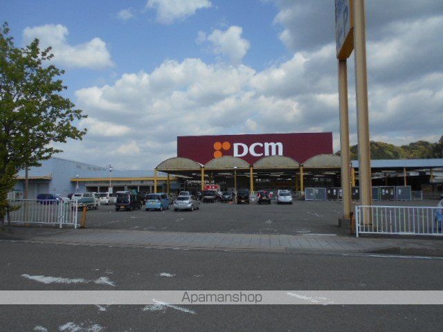 ホームセンター　ＤＣＭダイキ様（ホームセンター）まで550m