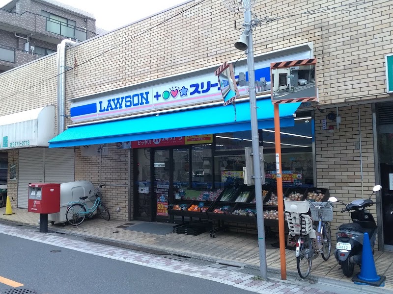 コンビニ　ローソン・スリーエフ大田区山王一丁目店（コンビニ）まで260m