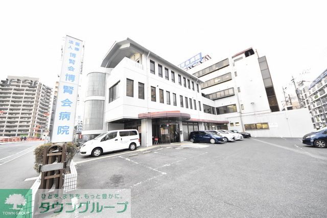 その他　博腎会病院（その他）まで420m