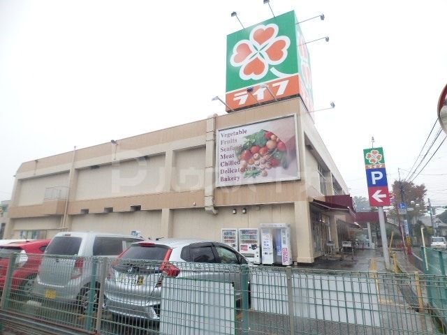 スーパー　ライフ市川国分店（スーパー）まで360m