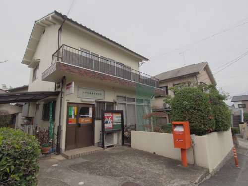 郵便局　矢野大井簡易郵便局（郵便局）まで657m