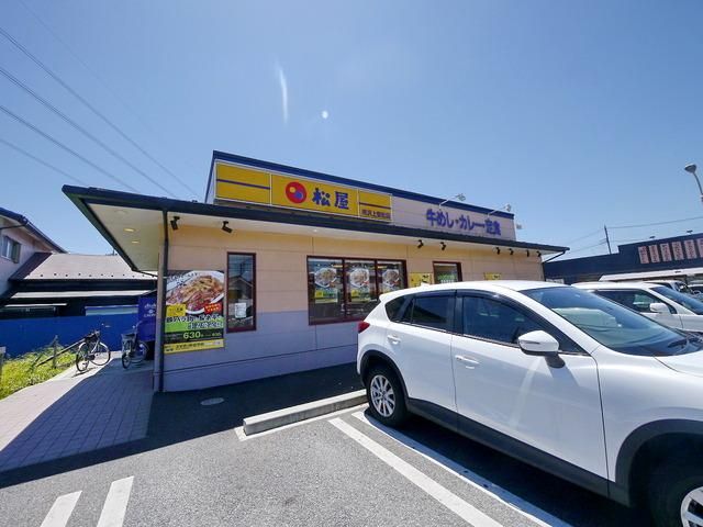 飲食店　松屋所沢上安松店（飲食店）まで684m