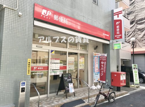 郵便局　横浜吉野町郵便局（郵便局）まで338m
