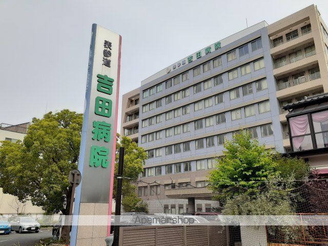 病院　表参道　吉田病院（病院）まで120m