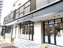 スーパー　イオンフードスタイル八王子店（スーパー）まで918m