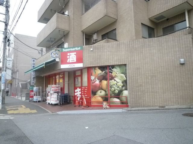 スーパー　★★まいばすけっと（スーパー）まで460m