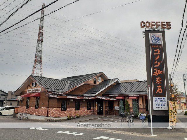 飲食店　ヤマダ電機（飲食店）まで1100m