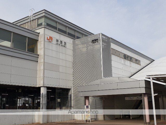 その他　神領駅　（ＪＲ）（その他）まで1900m