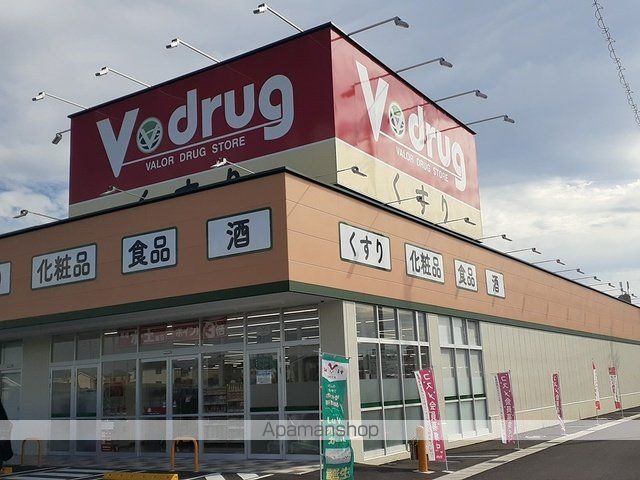 ドラックストア　Ｖ・ｄｒｕｇ　春日井熊野店（ドラッグストア）まで750m