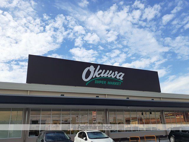スーパー　オークワ　春日井店（スーパー）まで800m