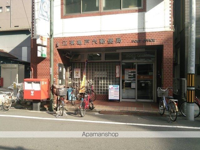 郵便局　江東亀戸六郵便局（郵便局）まで357m