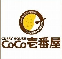飲食店　CoCo壱番屋東区名島店（飲食店）まで830m