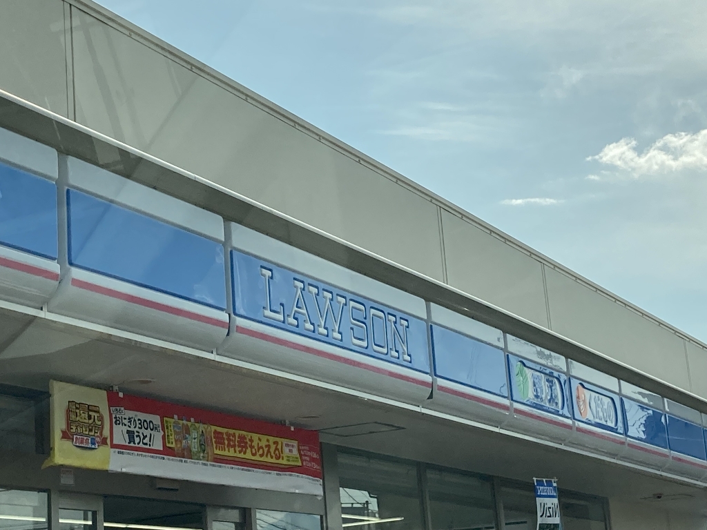 コンビニ　ローソン 松本征矢野一丁目店（コンビニ）まで992m