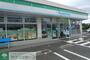 コンビニ　ファミリーマート南大泉五丁目店（コンビニ）まで230m