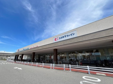 ドラックストア　ココカラファイン なかもず店（ドラッグストア）まで557m