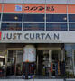 飲食店　コメダ珈琲店 山手店（飲食店）まで573m