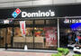 飲食店　ドミノ・ピザ DominosPizza八事（飲食店）まで726m