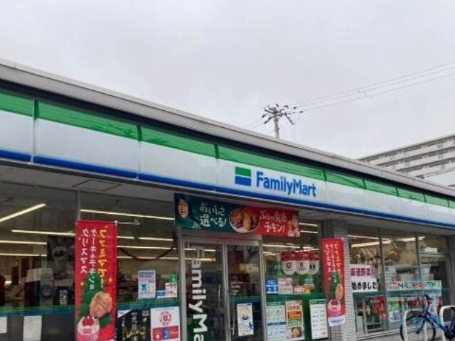 コンビニ　ファミリーマート（コンビニ）まで1480m