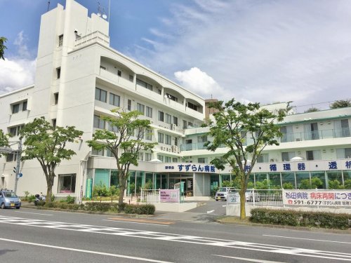 病院　顕修会(医療法人社団)顕修会すずらん病院（病院）まで988m
