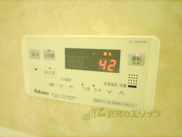 その他　給湯パネル