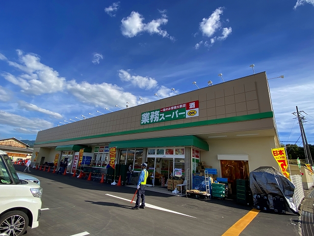 スーパー　生鮮＆業務スーパー　ボトルワールドOK橿原神宮前店（スーパー）まで326m