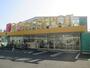 ドラックストア　Fit Care DEPOT下小田中店（ドラッグストア）まで444m