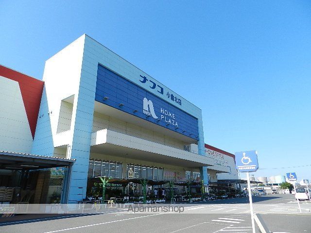ホームセンター　ホームプラザナフコ小倉北店（ホームセンター）まで1242m